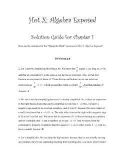 Hot X: Algebra Exposed