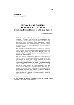 Humour and Comedy in Arabic Literature