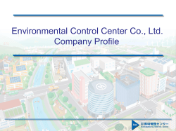 Environmental Control Center Co., Ltd. Company Profile