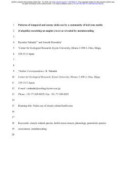 Patterns of temporal and enemy niche use by a community of leaf