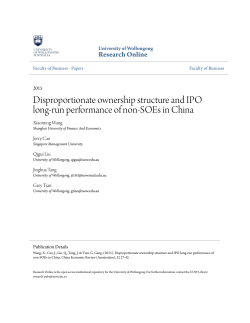 Disproportionate ownership structure and IPO