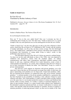 Guide to Seoul Cave - Brother Anthony of Taize