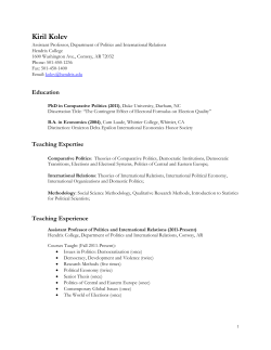 Curriculum Vitae - Hendrix College