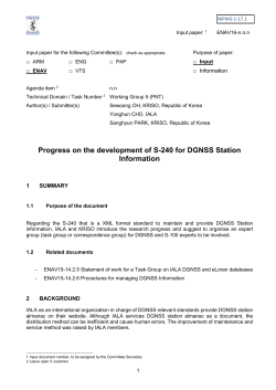 Progress on the development of S-240 for DGNSS Station