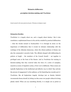 Deianeira deliberates: precipitate decision-making