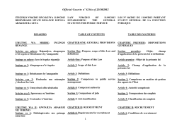 Official Gazette n&ordm; 42 bis of 21/10/2013