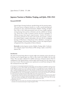 Japanese Tourism to Mukden, Nanjing, and Qufu, 1938&ndash;1943