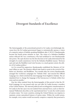 Divergent Standards of Excellence