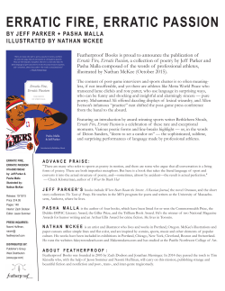 erratic fire, erratic passion