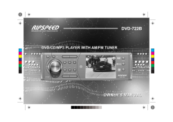 dvd/cd/mp3 player with am/fm tuner