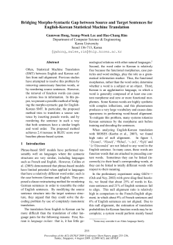 Bridging Morpho-Syntactic Gap between Source and Target