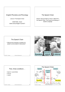 Speaker Listener signal - DEPA