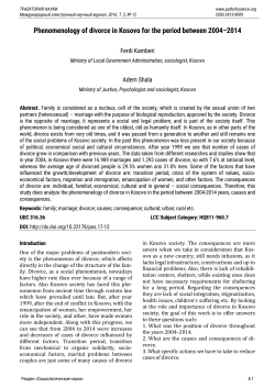 Phenomenology of divorce in Kosovo for the period between