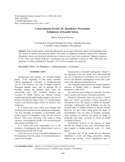 Czarist Russian Period: Zh. Zhanibekov-Presentable