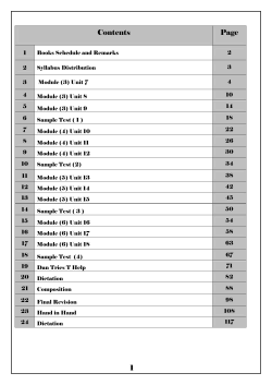 Module ( 4 ) - Nozha Language Schools