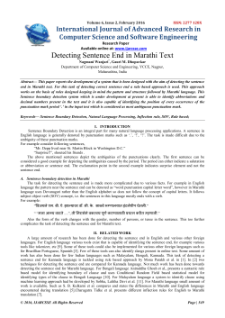 Detecting Sentence End in Marathi Text