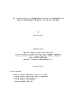 the reanalysis and interpretation of garden