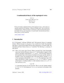 A mathematical theory of the topological vertex