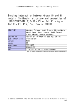 Bonding interaction between Group 10 and 11 metals. Synthesis