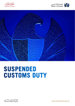 Suspended Customs Duty