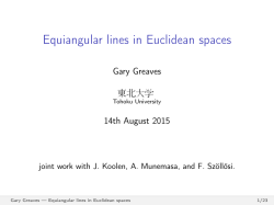 Equiangular lines in Euclidean spaces