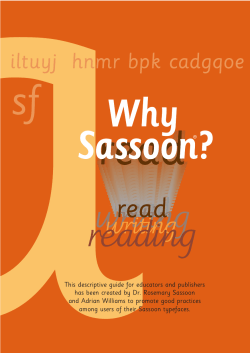 This descriptive guide for educators and