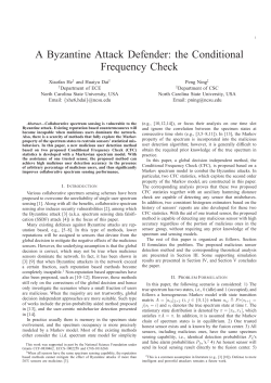 A Byzantine Attack Defender: the Conditional Frequency Check