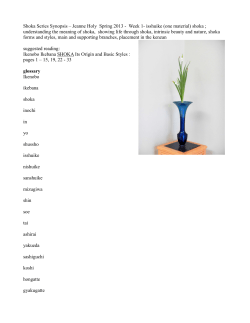 Shoka Series Synopsis &ndash; Jeanne Holy Spring 2013
