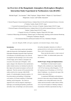 An Overview of the Rangelands Atmosphere