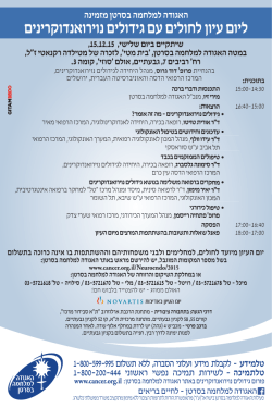 165/110 1-800-599-995 , - 1-800-200-444 &macr;