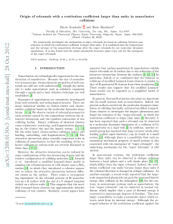 Origin of rebounds with a restitution coefficient larger than unity in