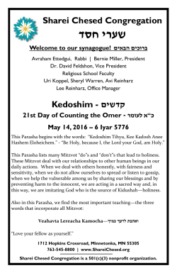 5776 (2015/2016) - Sharei Chesed Congregation