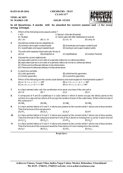 12th Chemistry (Solid State) Weekly Test