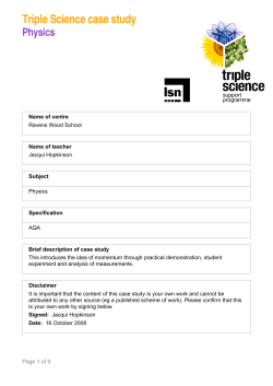 980-Conservation of Momentum - Lesson Plan Including
