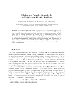 Oblivious and Adaptive Strategies for the Majority and Plurality