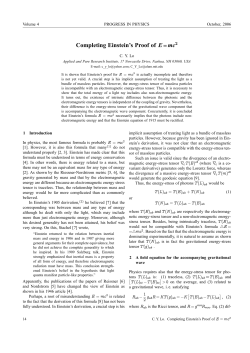 Completing Einstein`s Proof of E =mc2
