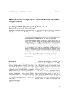 Macromolecule recognition of Bacillus stearothermophilus