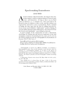 Epoch-making Eratosthenes