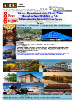 Beijing + Chuandixia Ancient Village+Water Huanghua Great Wall+