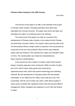 Chinese Cotton Industry in the 20th Century