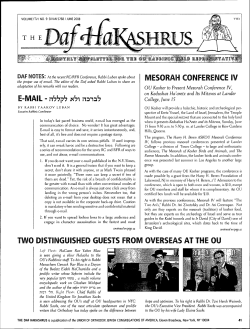 mesorah conference iv