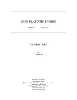 The Name &ldquo;Sakā&rdquo; - Sino