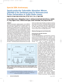 SESAM`s - Signal Lake