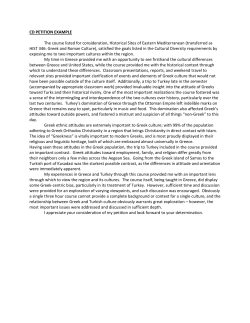 Petition example - University of Louisville