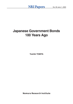 Japanese Government Bonds 100 Years Ago