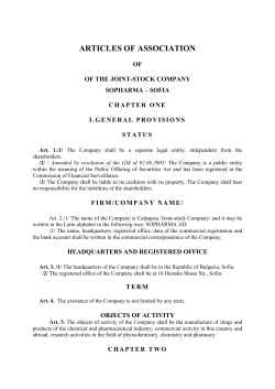 ustav-promeni 2016-проект ENG