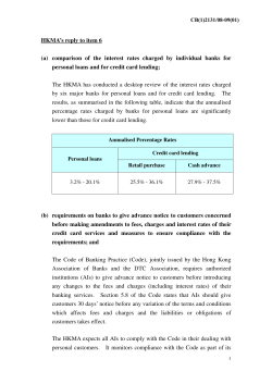 Hong Kong Monetary Authority`s written response on impact of