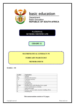 NATIONAL SENIOR CERTIFICATE GRADE 12