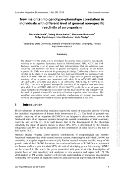 New insights into genotype&ndash;phenotype correlation in individuals