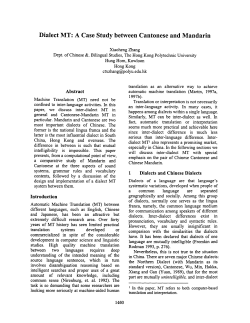 Dialect MT: A Case Study between Cantonese and Mandarin